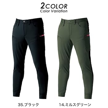 Amazon.co.jp: バートル 472 ジョガーパンツ 裏起毛 撥水 防風